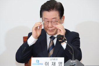 이재명 
