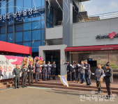 균형발전 컨트롤타워...충남도 남부출장소 개소