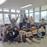 철원군 다함께돌봄센터, 겨울방학 돌봄교실 운영