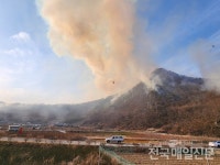[시민기자가 간다] 순천 월등면 산불 2단계로 격상…일몰 전 진화 목표