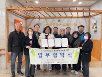 [전매포토] 정선군종합사회복지관, 취약계층 무료 도시락 나눔