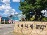 성남 대원공원, 50년 만에 테마공원 변모