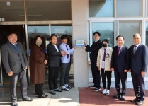 [전매포토] 보령교육지원청 남포중학교서 혁신학교 현판식