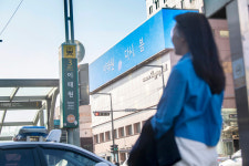 용산구, 이태원 명성 회복 프로젝트