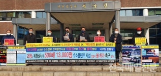 인천지역 시민단체 주택가 SK인천석유화학 수소공장 착공허가 신속 처리로 주민 불안