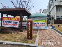 순천시청사 종합민원실 출입로 불법 천막 시민 뿔났다