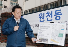 이재준 수원특례시장 아주대 주변 주택가 깨끗한 거리로 만들터