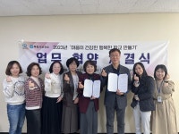 부천 부원초, 학생 심리정서 건강지원 선진학교 우뚝