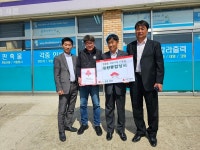 인천 중구 영종동, 착한가게 사랑의 열매 현판 전달