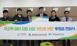 [전매포토] 광주도시공사, 여성청소년 생활용품 전달