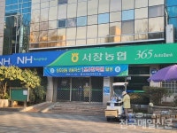광주 서창농협 로컬푸드 직매장 부지 고가매입 논란