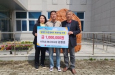 김철호 KT&G여수지점장, 장흥군 장평면에 이웃돕기 성금 100만 원 기탁