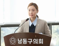 이연주 인천 남동구의원, 남동구 ESG 경영 활성화에 관한 조례 대표발의