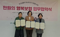 강동구 상일1동, 만원의 행복 보험 사업 추진