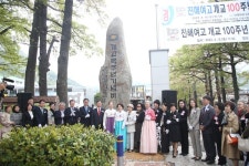 홍남표 창원시장, 진해여고 100주년 기념식서 지역사회, 국가발전 기여 감사 표해