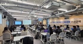 관악구, 청년지원 통합 플랫폼 관악청년청 22일 개관