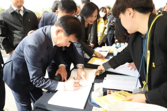 [전매포토] 경기도의회 염종현 의장 '세월호 참사 9주기' 참석