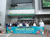 [전매포토] 정선군 농협 강원특별자치도 출범 축하 농산물 특별 할인