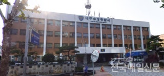 대구 수성구 수영장 샤워실 이용자 두통 호소…4명 병원 이송