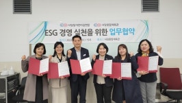 동작구시설관리공단 사당종합체육관, 어린이 교육시설과 업무협약 체결