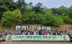 순천교육청, 가족과 함께하는 반려나무 심기 온힘