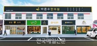 밀양시, 주민주도 터미널상권 경관협정 체결