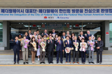 [전매포토] 美 페더럴웨이시 대표단 동해시청 방문