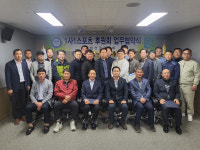 정선군·기관단체·기업체 1사1스포츠 후원 협약