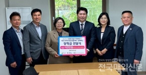 사회복지법인 미래재단, 꿈나무 장학금 2000만 원 전달