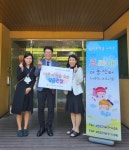 한국건강협회 인천시지부, 보라매아동센터에 후원금 전달
