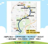 은평구, 서북3구 가족과 함께 걸어요 운영