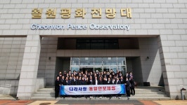 대한민국전몰군경미망인회 서울시지부, 안보의식 제고 통일안보체험 실시