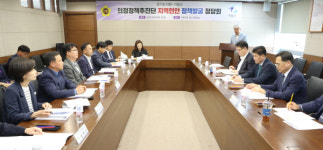 경기도의회 의정정책추진단, 가평군 현안 토론