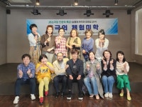 제이비소극장, 김정섭 상명대 교수 인문학 특강 진행