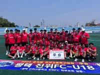 평택진위FC-U18팀, 금석배 전국고등학교 축구대회 3년 연속 우승