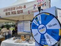 [시민기자가 간다] 제주 서귀포 대륜동 노래자랑・어울림 마당
