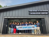 인천중구시설관리공단 ·포내어촌체험마을, 지역 균형 발전 협약