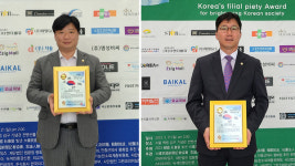 인천 남동구의회 황규진·이철상 의원 대한민국 충효대상 수상