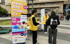 성동구 건강하고 당당한 1인가구 항상 응원합니다