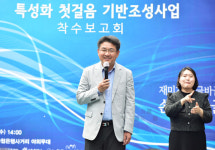 [동정] 오승록 노원구청장, 상계중앙시장 특성화 첫걸음 기반조성사업 착수 보고회 참석