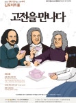 김포시립소년소녀합창단, 내달 3일 김포아트홀서 제45회 정기연주회 개최