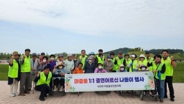 순천시 낙안면 마중물보장협의체, 1:1 결연 어르신과 나들이 