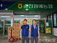 배송업무 중 도심 건물 화재 발견 초기 진화한 순천원협 마트 직원 화제