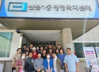 군포시 산본1동, 풍수해보험 가입 활성화나서