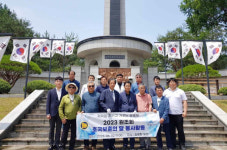 원조회, 호국보훈의 달 봉사활동・충령탑 참배