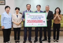 건보공단 부울경본부, 약자와의 동행 2천만원 후원
