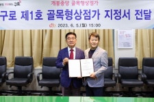 구로구 개봉중앙 상점가, 골목형 상점가로 지정