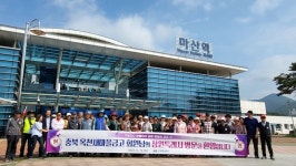창원시, 충북 옥천서 580여명 단체 창원 관광 함박웃음