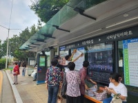 창원시, 시내버스 노선 개편 최종 확정...시민불편, 순차적 개선할 터