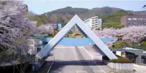 순천제일대 2주기 평생교육체제 지원사업(LiFE 2.0) 사업 선정 
